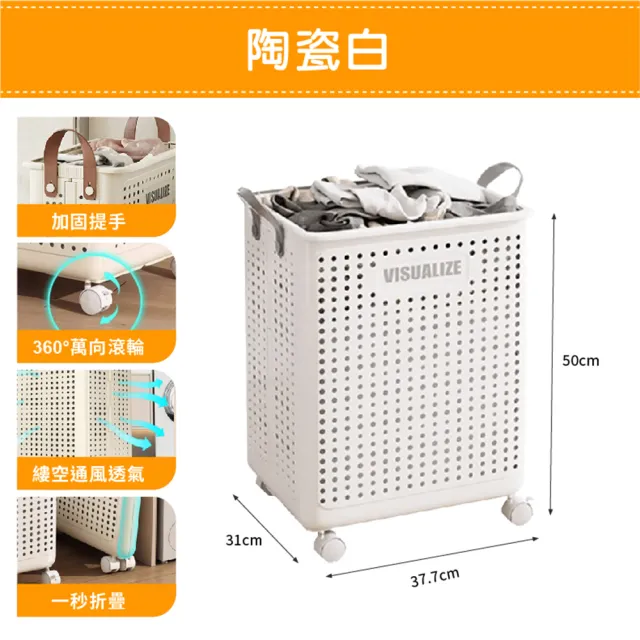 【DaoDi】折疊洗衣籃 大號推車收納髒衣籃推車(附手把折疊收納籃 摺疊洗衣籃 收納籃)