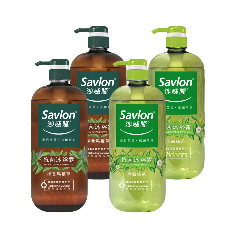 【Savlon 沙威隆】抗菌沐浴露系列 任選1000mlx 4入組(白茶/ 洋甘菊/ 海洋/茶樹/ 蘆薈/ 官方直營)