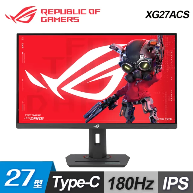 【ASUS 華碩】ROG Strix XG27ACS 27型 2K 180Hz 電競螢幕