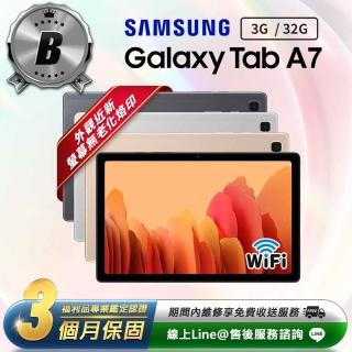 【SAMSUNG 三星】B級福利品 Galaxy Tab A7 10.4吋 （3G／32G）WiFi版 平板電腦