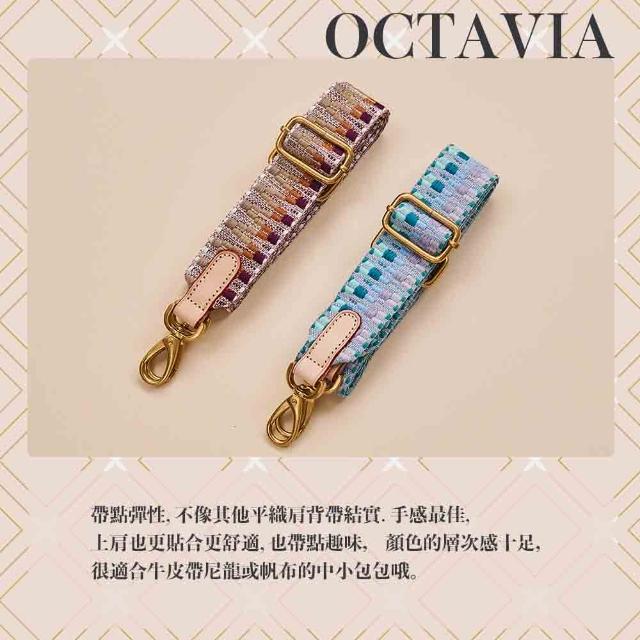 【OCTAVIA】OCTAVIA 8 真皮- NEW LOOK 牛皮帶頭肩背帶  彈性方格3.8CM窄肩背帶-二色可選(包包背帶)