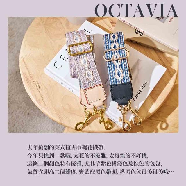 【OCTAVIA】OCTAVIA 8 真皮- NEW LOOK 牛皮帶頭肩背帶  復古菱格紋版5CM肩背帶-二色可選(包包背帶)