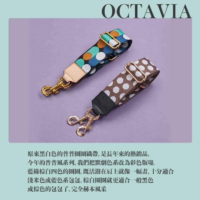 【OCTAVIA】OCTAVIA 8 - NEW LOOK 牛皮帶頭肩背帶  彩色普普風5CM寬肩背帶-二色可選(包包背帶)