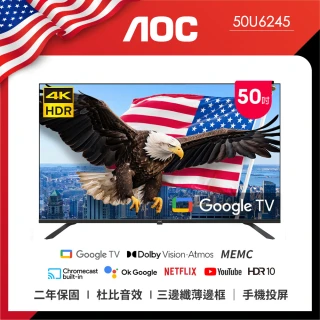 【AOC】50吋 4K HDR Google認證 液晶顯示器(50U6245)