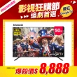 【AOC】50吋 4K HDR Google認證 液晶顯示器(50U6245)