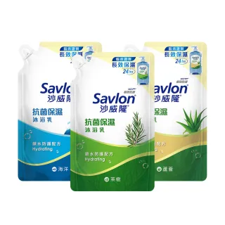 【Savlon 沙威隆】抗菌保濕沐浴乳補充包600g 任選(海洋/茶樹/蘆薈/官方直營)