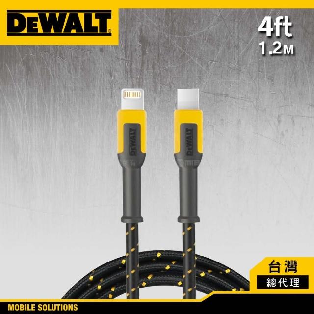 【DEWALT 得偉】超耐用 Lightning to TYPE C 充電傳輸線 1.2M MFi認證(承襲得偉耐用的設計及工藝 公司貨)