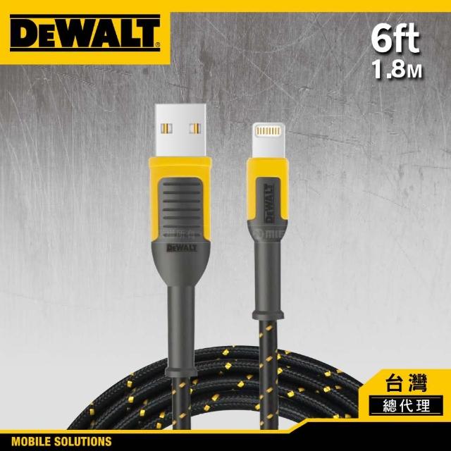 【DEWALT 得偉】超耐用 Lightning to USB 充電傳輸線 1.8M MFi認證(承襲得偉耐用的設計及工藝 公司貨)