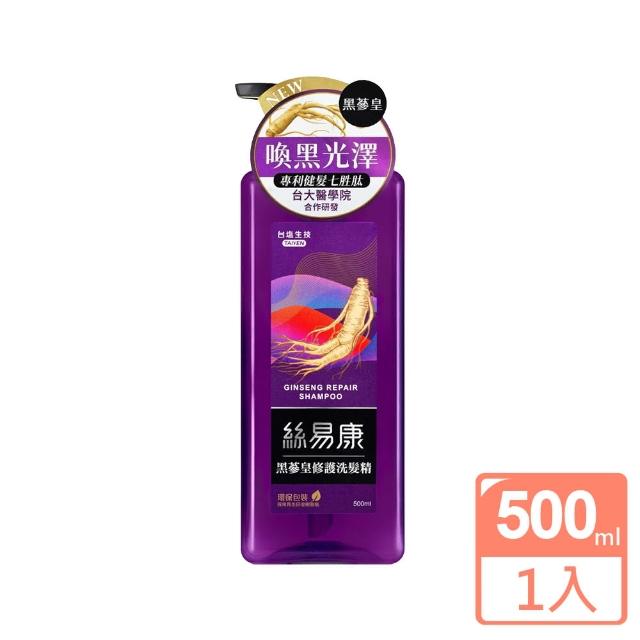 【台鹽生技】絲易康黑蔘皇修護洗髮精(500ml/瓶)