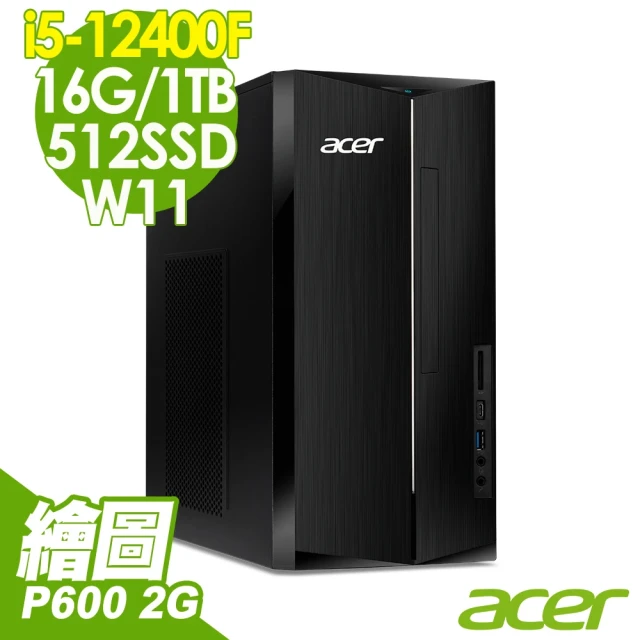 【Acer 宏碁】i5繪圖家用電腦(ATC-1760/i5-12400F/16G/512G SSD+1TB HDD/P600-2GW11)