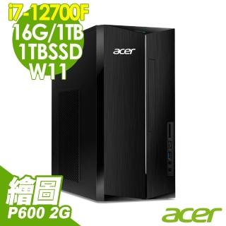 【Acer 宏碁】i7繪圖家用電腦(ATC-1760/i7-12700F/P600 2G/16G/1TB SSD+1TB HDD/W11)
