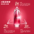 【SHISEIDO 資生堂國際櫃】資生堂紅妍超導循環肌活露50ml(電波精華/小紅瓶/精華液/臉部保養)