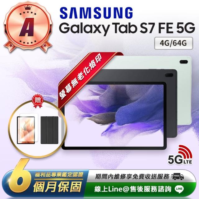 【Samsung 三星】A級福利品 Galaxy Tab S7 FE 5G 12.4吋（4G/64G）平板電腦(贈超值配件禮)