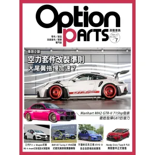 【MyBook】Option改裝車訊2024/7月號NO.305(電子雜誌)