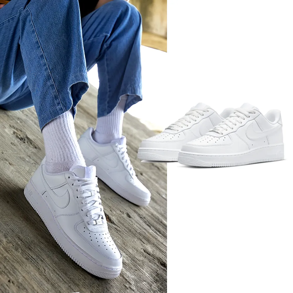 【NIKE 耐吉】Nike Air Force 1 男女情侶 AF1 空軍一號 GS 休閒 白鞋 DD8959/CW2288-111/DH2920