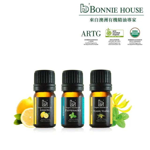 【Bonnie House 植享家】喜笑顏開活力組(檸檬精油5ml+依蘭依蘭精油5ml+薄荷精油5ml)