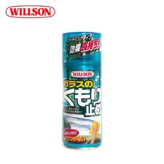 【WILLSON】02026 油膜除霧雙效清潔劑180ml