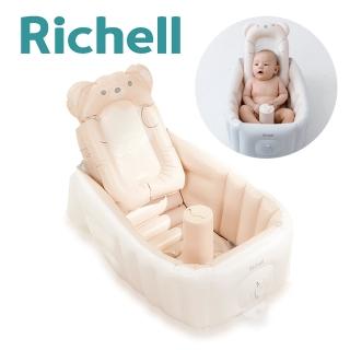 【Richell 利其爾】充氣式三階段嬰兒浴盆-萌貝兒(摺疊 收納 防滑落)