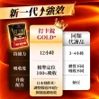 【Dr. Calorie 美体專科】打卡錠GOLD+ 30顆/盒(王曈推薦；長效燃燒)