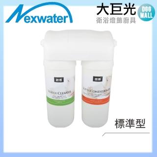 【諾得淨水】廚下淨水裝置(24.2.381-200A)