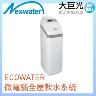 【諾得淨水】ECOWATER微電腦全屋軟水系統(925ECM)