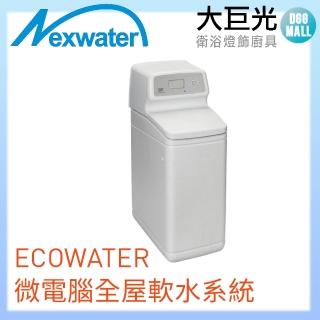 【諾得淨水】ECOWATER微電腦全屋軟水系統(615ECM)