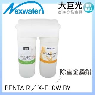【諾得淨水】廚下淨水裝置(24.2.351-200A)
