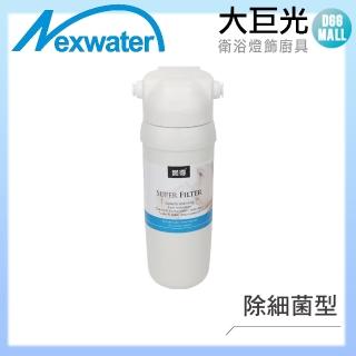 【諾得淨水】廚下淨水裝置(24.2.281A)
