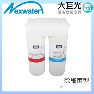 【諾得淨水】廚下淨水裝置(24.2.281-500A)