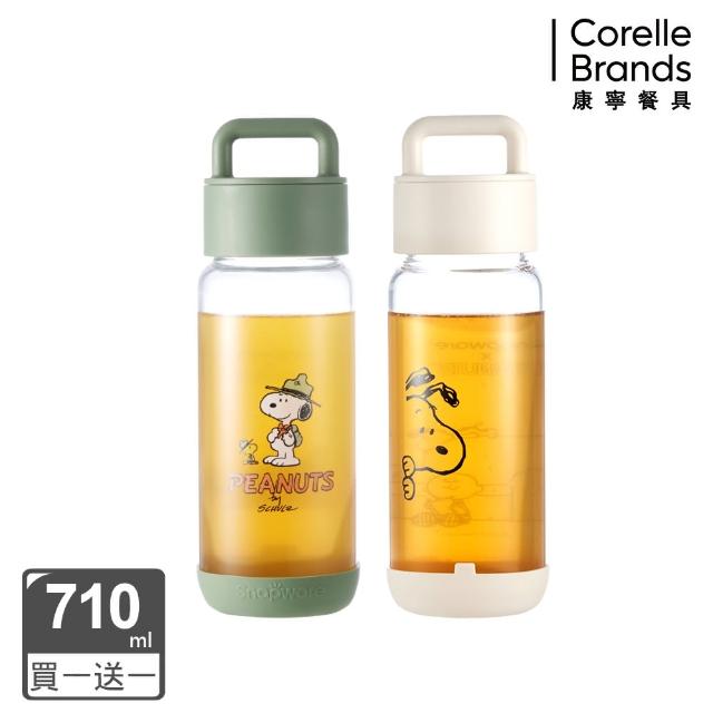 【CorelleBrands 康寧餐具】買1送1 SNOOPY提把隨行玻璃杯710ml(兩款任選)