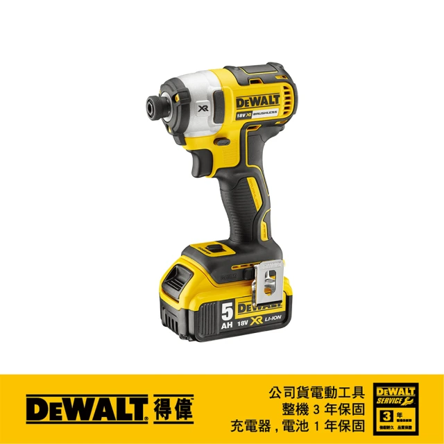 【DEWALT 得偉】20V Max  18V鋰電無碳刷三段衝擊起子機(DCF887P2)