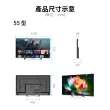 【Haier 海爾】55型 4K QLED 120Hz DLG GoogleTV 智慧聯網顯示器(H55S800UX2)