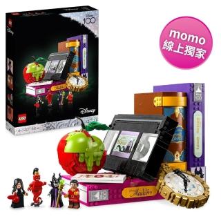 【LEGO 樂高】迪士尼系列 43227 Disney100週年典藏-反派俱樂部(momo線上獨家 復古模型 禮物)