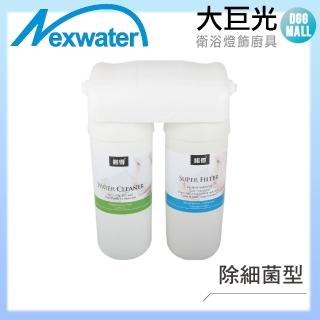 【諾得淨水】廚下淨水裝置(24.2.281-200A)