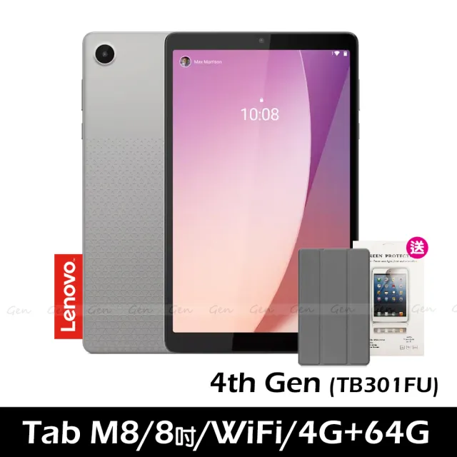 【Lenovo】Tab M8 4th Gen 4G/64G 8吋平板 WiFi(TB301FU)
