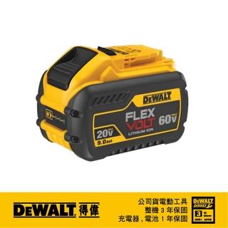 【DEWALT 得偉】60V XR超鋰電池3.0Ah 20V/9.0Ah(B-DCB609)