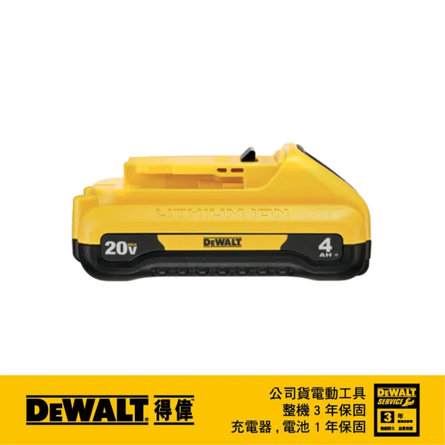 【DEWALT 得偉】20Vmax XR超鋰電池4.0Ah 薄型(B-DCB240)