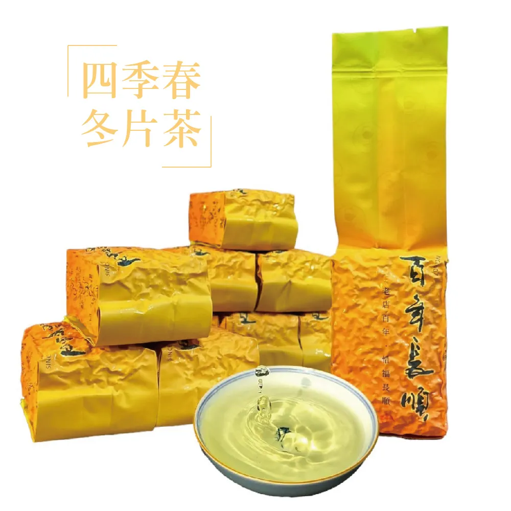 【百年長順】四季春冬片茶150g*8包(二斤 台灣茶)