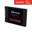 【SanDisk】進化版 SSD Plus 2TB 2.5吋SATAIII固態硬碟(G26)