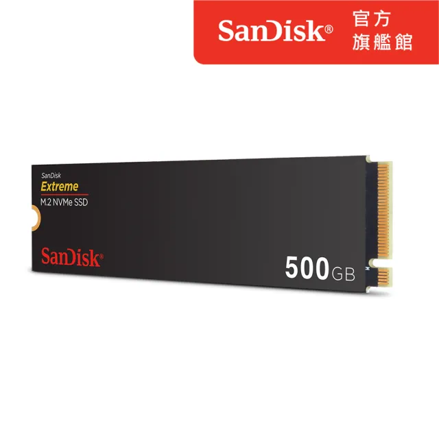 【SanDisk 晟碟】Extreme M.2 NVMe PCIe Gen 4.0 內接式 SSD 500GB(SDSSDX3N-500G-G26)