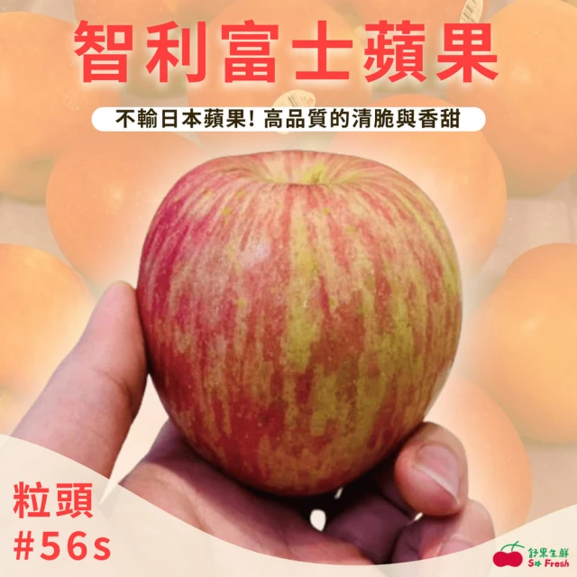 WANG 蔬果 日本冬戀蜜蘋果6顆x1盒(1.5kg/盒_頂