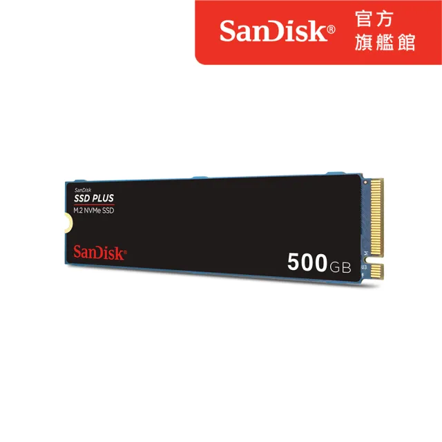 【SanDisk 晟碟】SSD PLUS M.2 NVMe PCIe Gen 3.0 內接式 SSD 500GB(SDSSDA3N-500G-G26)