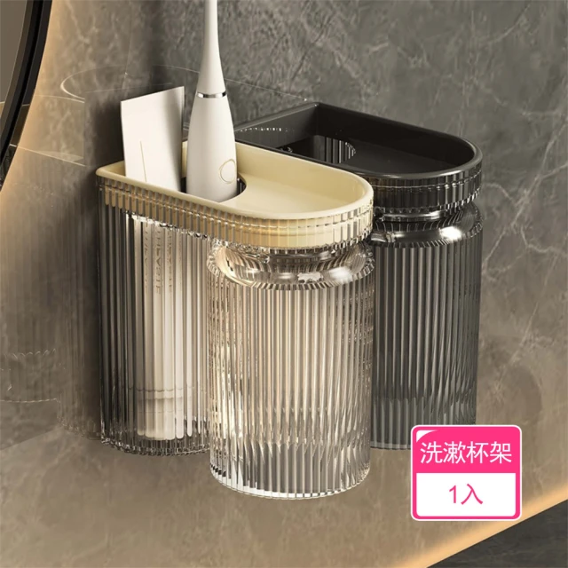 Elyse 收納 壁掛式太空鋁兩杯牙刷架分隔收納衛浴置物架(