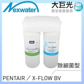 【諾得淨水】廚下淨水裝置(24.2.201-200A)