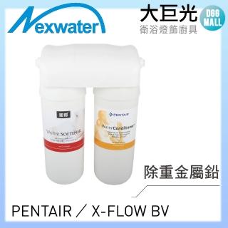 【諾得淨水】廚下淨水裝置(24.2.351-500A)