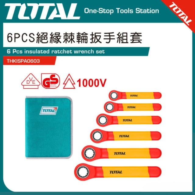 TOTAL 絕緣棘輪板手組 1000V 72齒 THKISPA0603(梅花板手組 六角板手組)