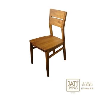 【吉迪市柚木傢俱】柚木曲面造型餐椅/休閒椅 LT-011(簡約 多功能 用途 開放 中國風 仿古 低調 沉穩)