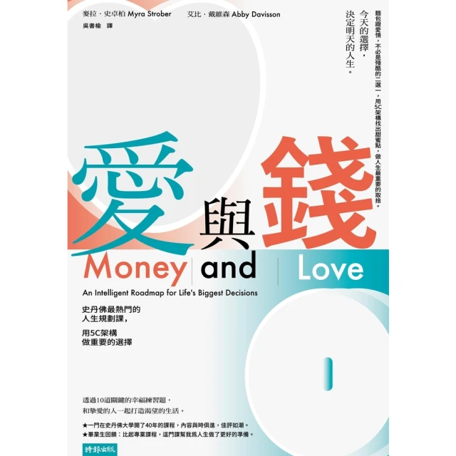 【MyBook】用到100歲的膝蓋：全世界最懂膝蓋的醫師，親