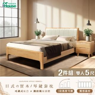 【IHouse】日式實木 雙人5尺床組 2件組(909床台+床頭櫃)