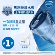 【BRITA】官方直營 MAXTRA Plus 濾芯-全效型(12入裝)贈Marella 3.5L馬利拉濾水壺(共1壺13芯)